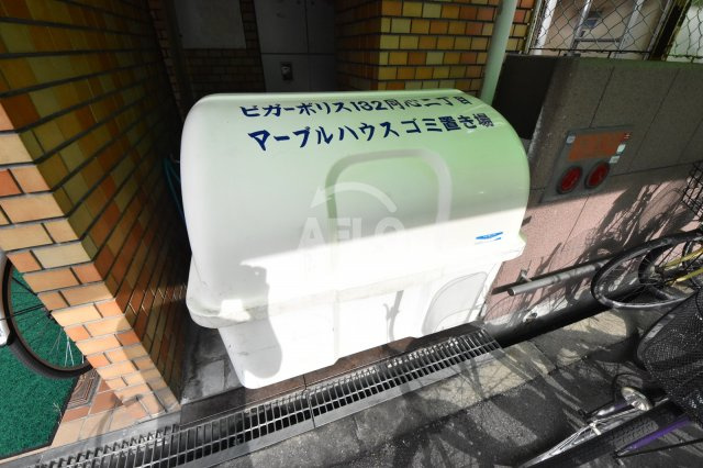 ビガーポリス132マーブルハウス（テナント）のその他共用部分|ビガーポリス132マーブルハウス　ゴミ置場