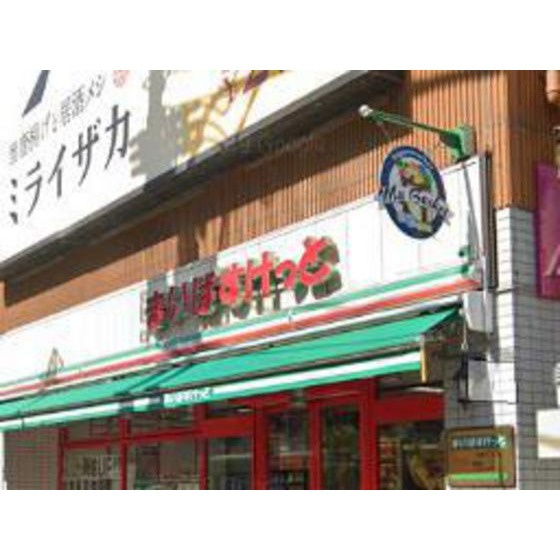 アレックスビルの周辺|スーパー「まいばすけっと大島１丁目店まで10ｍ」まいばすけっと大島１丁目店