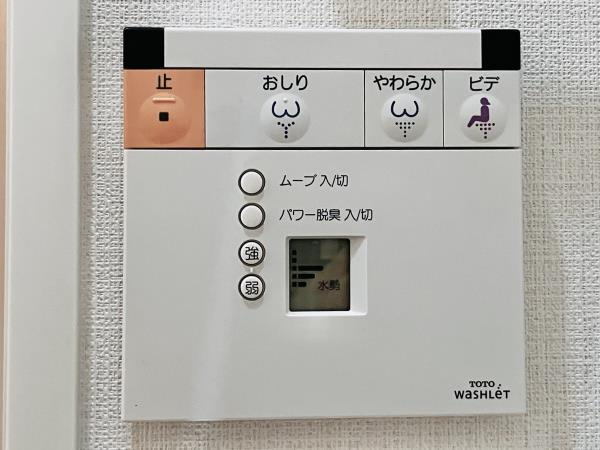 マイプレジール広尾のトイレ
