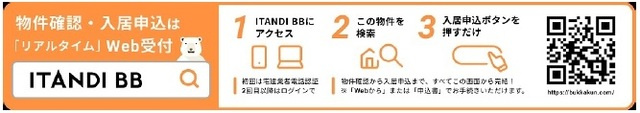 パークアクシス豊洲のその他