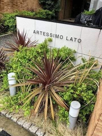 アルテシモ　ラートのその他共用部分