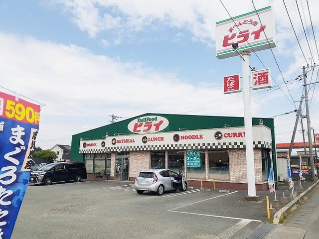 メゾンシエルブルーの周辺|おべんとうのヒライ上代店まで1000m