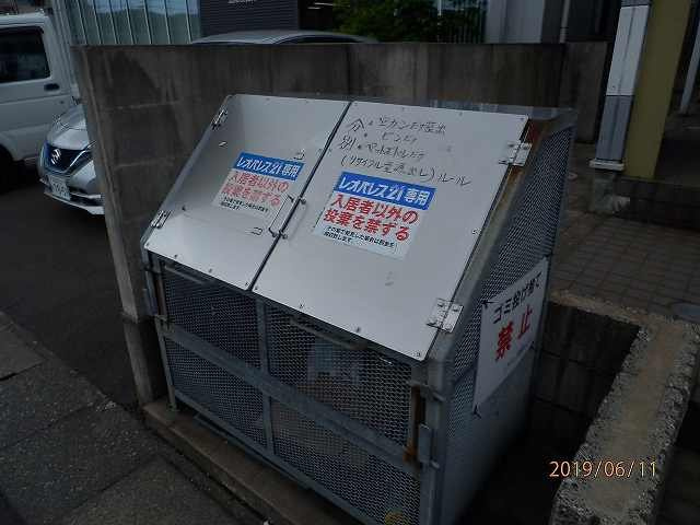 レオパレス秋桜のその他