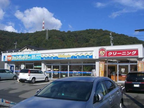 サン・ハ－ベストの周辺|ホワイトピア みのり店まで400m