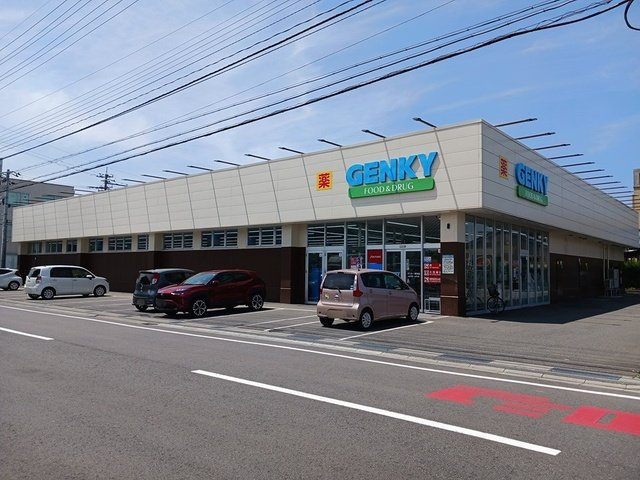 サン・バ－ディの周辺|ゲンキー御幸店まで275m
