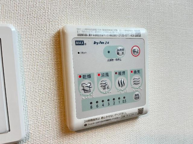 東森田2丁目新築アパートの設備|浴室乾燥機（イメージ）