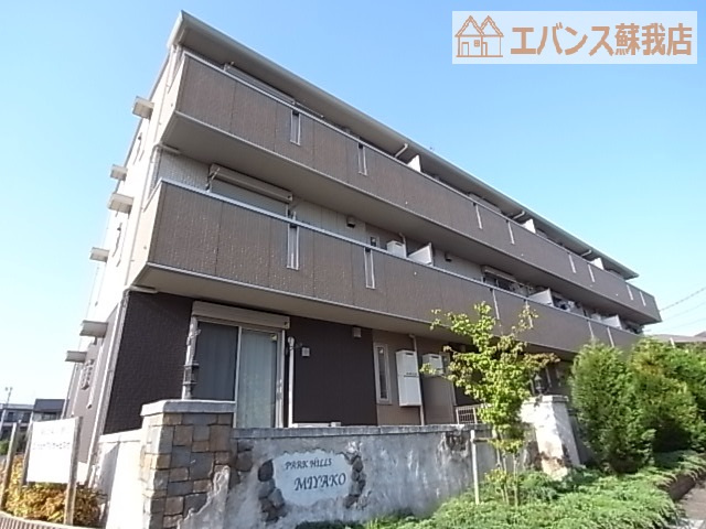 【外観】 | PARK　HILLS　MIYAKO　A