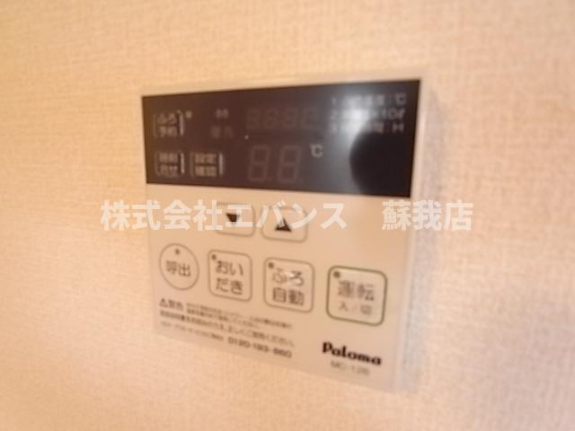 【設備】 | PARK　HILLS　MIYAKO　A
