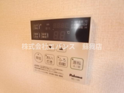 【設備】 | PARK　HILLS　MIYAKO　A