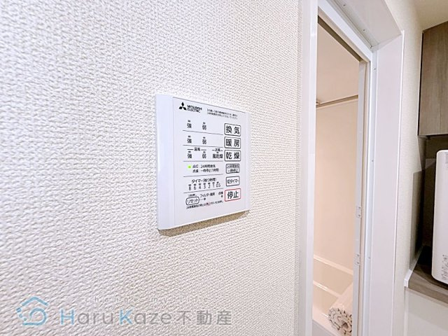 【設備】 | avgi新瑞橋【名古屋市賃貸・2路線可】
