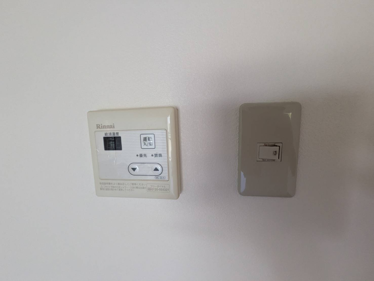 土肥マンションのバルコニー