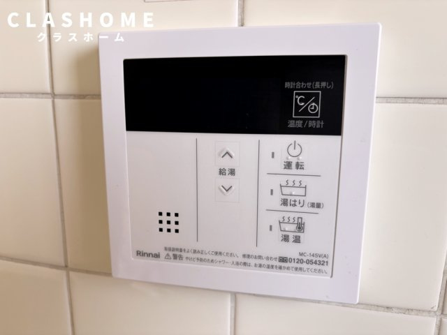 大正ハウス　　刈谷市の賃貸ならクラスホーム刈谷店の設備