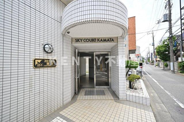 【その他共用部分】 | スカイコート蒲田