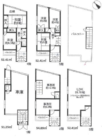 天王寺区四天王寺2丁目　空きビルの間取り