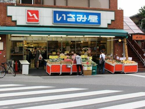 いさみ屋要町店まで247m