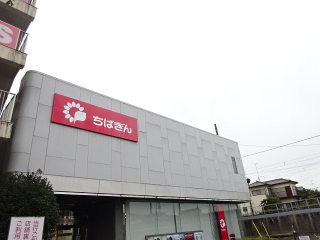 サニー＆リブⅠの周辺|千葉銀行　湖北支店まで1200m