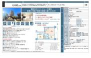 サンクタスガーデン北千住　仲介手数料無料＋40万円現金プレゼント中の画像