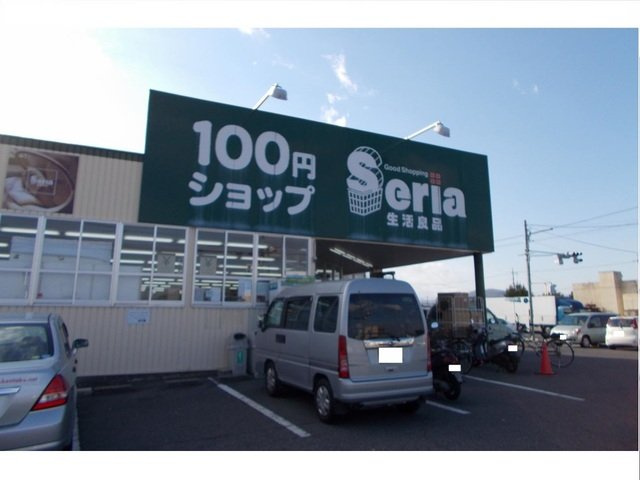 ポム・ダムールＢの周辺|Ｓｅｒｉａ総社店まで1700m
