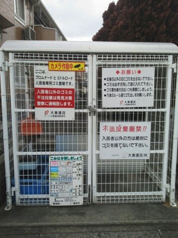 プロムナードのその他共用部分