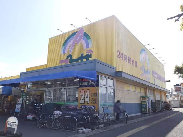 プロムナードの周辺|プラザ総社店まで260m