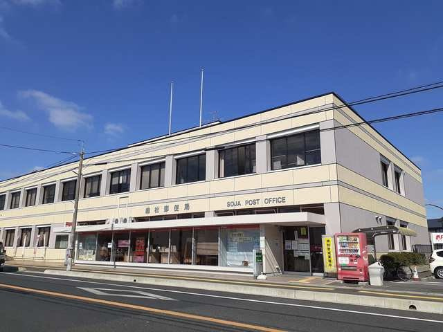 プロムナードの周辺|総社郵便局まで690m