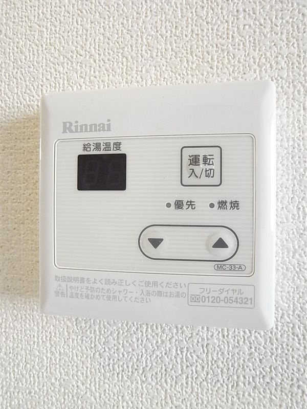 ＧＲＡＣＥ　ＦＬＯＲＡ　２１のその他