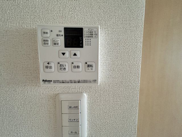 ビレッジ　大平のその他