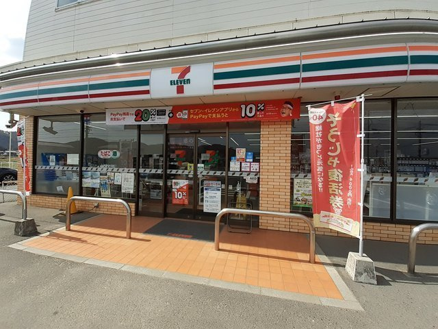 ベル・コリーヌ　Ｂの周辺|セブンイレブン総社岡谷店まで900m