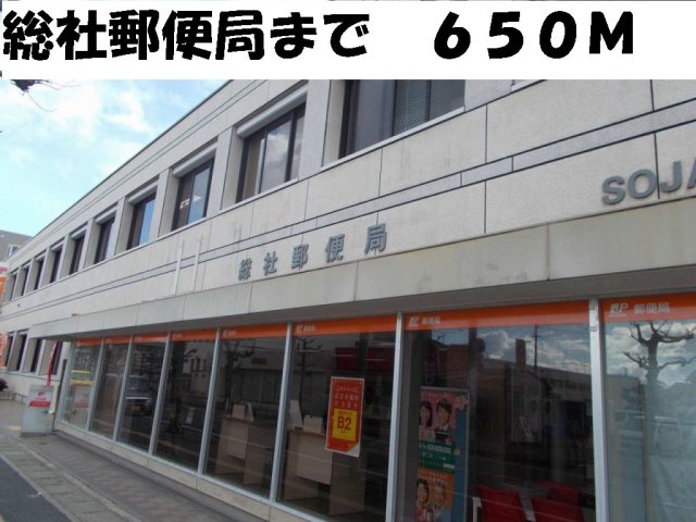 きぼうの周辺|総社郵便局まで650m