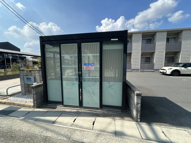 クレイノ木屋のその他共用部分