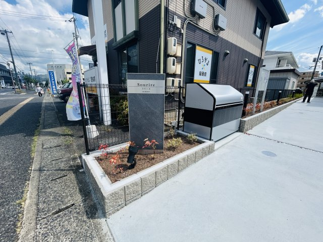 スリールのその他共用部分