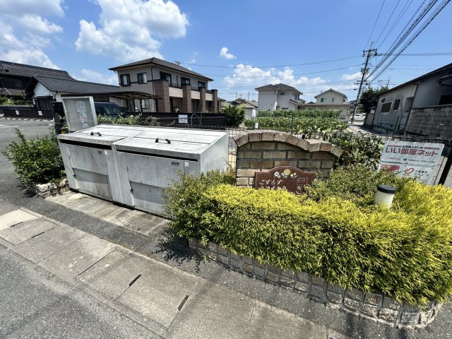 こすもすの設備