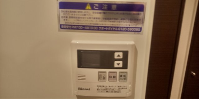 レオネクストときわのその他|備品や設備仕様は号室等により異なります現地をご確認下さい。　