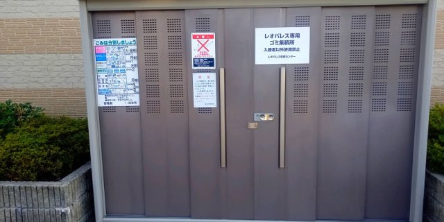 レオネクストときわのその他