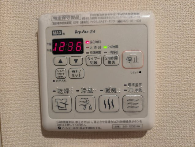 Azaleeの設備