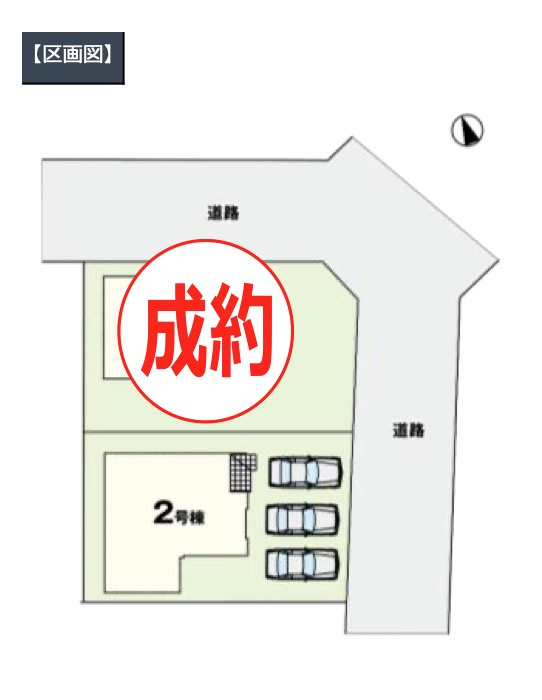 [新築住宅] 熊谷市別府 1期 全2棟の区画図