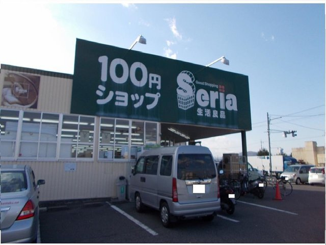 クレメントの周辺|セリア総社店まで2400m