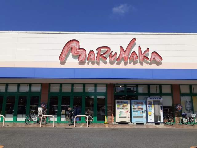 グリーンウッドＡの周辺|マルナカ総社店まで300m