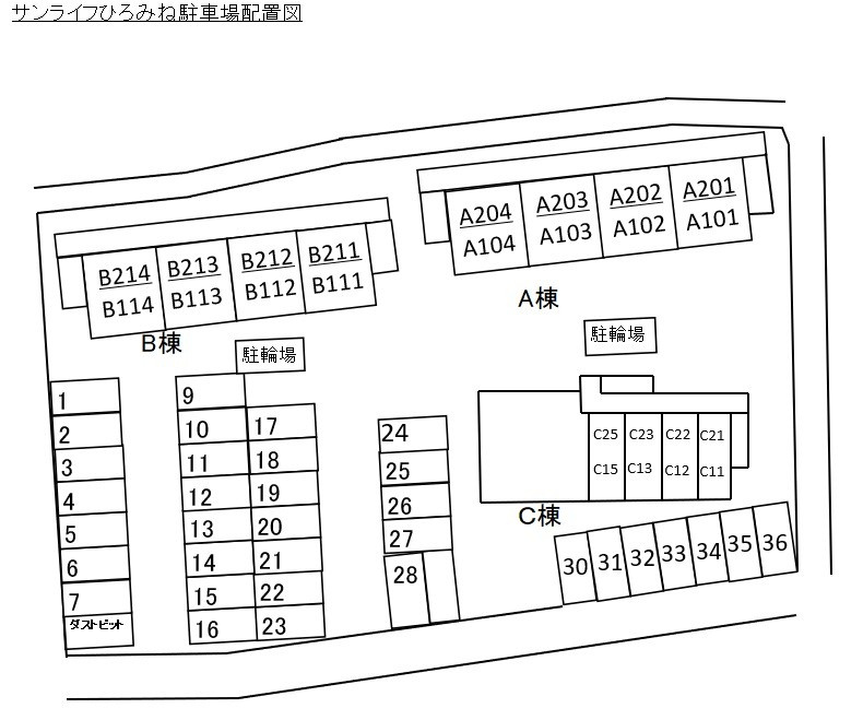 サンライフひろみね　Ａのその他|駐車場配置図