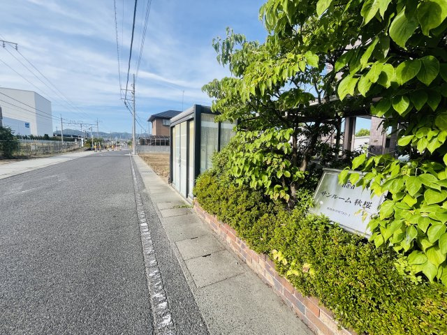 サンルーム秋桜の展望