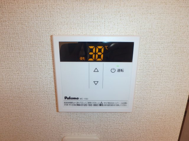 グランパレＫ Ｂの設備|総社井手　グランパレＫ　1LDＫ　その他設備
