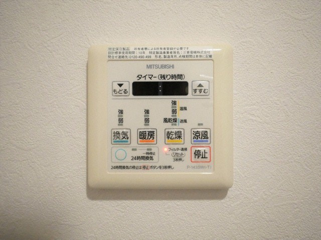 T’s SQUARE 大阪城の設備
