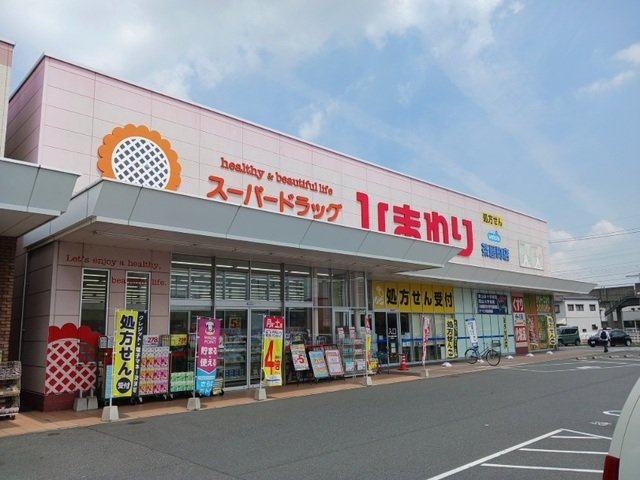 カリーノ・カーサＢの周辺|ひまわり茶屋町店まで400m