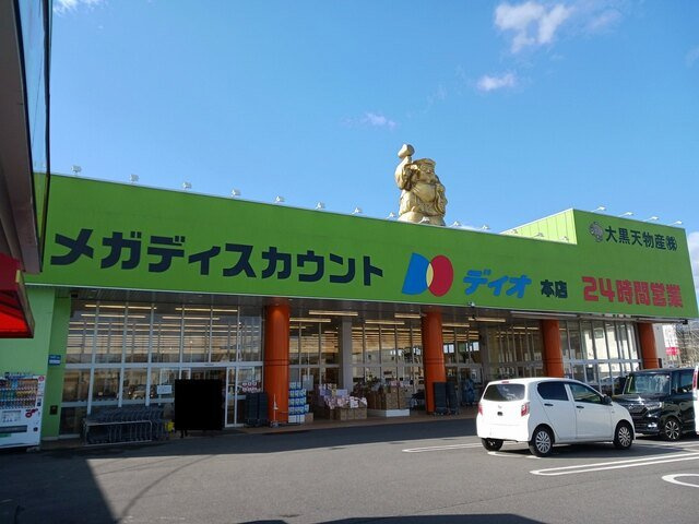 ニルヴァーナ　ビエンネの周辺|ディオまで900m