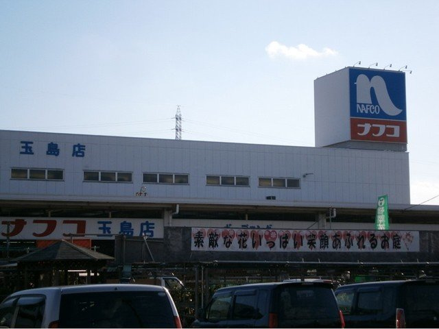 プリムラ　ジュリアンの周辺|ホームプラザナフコ 玉島店まで750m