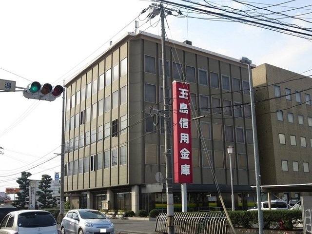 プリムラ　ジュリアンの周辺|玉島信用金庫　本店まで1000m
