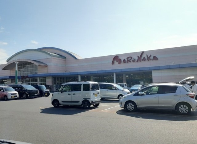 メゾンメールＢの周辺|マルナカ児島店まで3300m