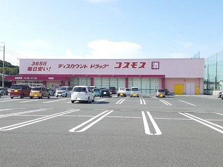 メゾンメールＢの周辺|コスモス　児島店まで3200m