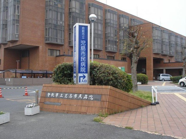 メゾンメールＢの周辺|児島市民病院まで4200m