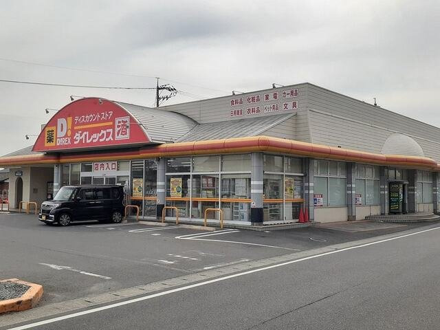 ヴィラフローラＥの周辺|ダイレックス茶屋町店まで450m